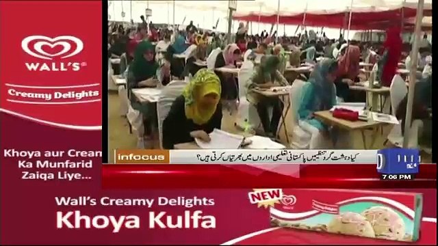 Infocus - 16th September 2017