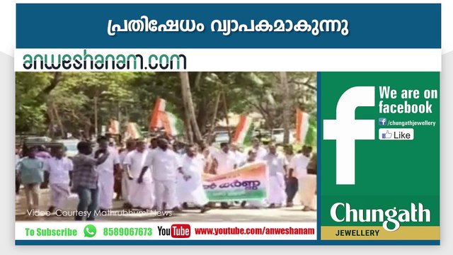 Dileep's remand extended again, verdict on bail plea on Monday