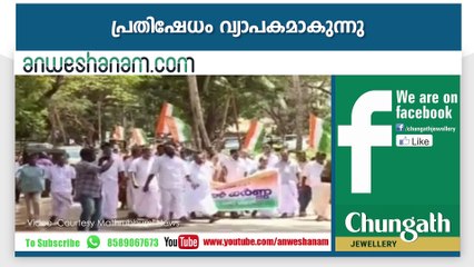 Dileep's remand extended again, verdict on bail plea on Monday