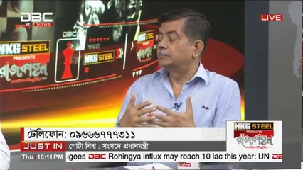 রাজকাহন - What to do for Rohingya refugees?