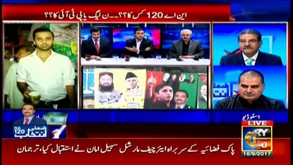Special Transmission on NA-120 By Election 700Pm to 800Pm 16th September 2017