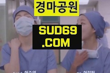 경마배팅법 ▷DGS29 쩜 COM◁ 경마장분석