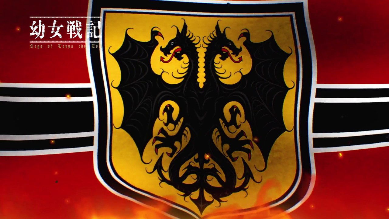 幼女戦記 PV Youjo Senki - HD