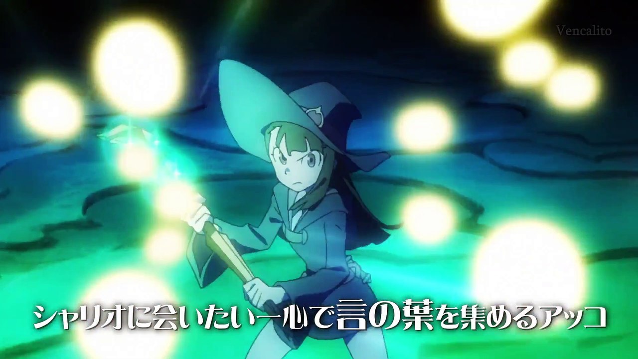 リトルウィッチアカデミア「クライマックス」Little Witch Academia - "Climax" HD
