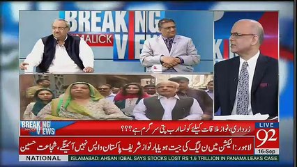 Sohail Warraich & Ch Ghulam Response On NA-120