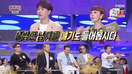 속풀이쇼 동치미.E253.170916 -1