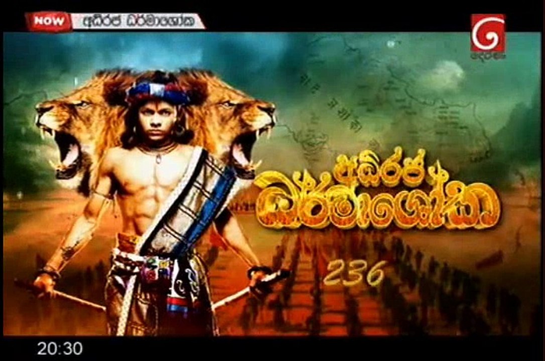 AD - 236 - 16th September 2017