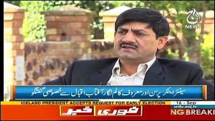 Rubaru - 16th September 2017