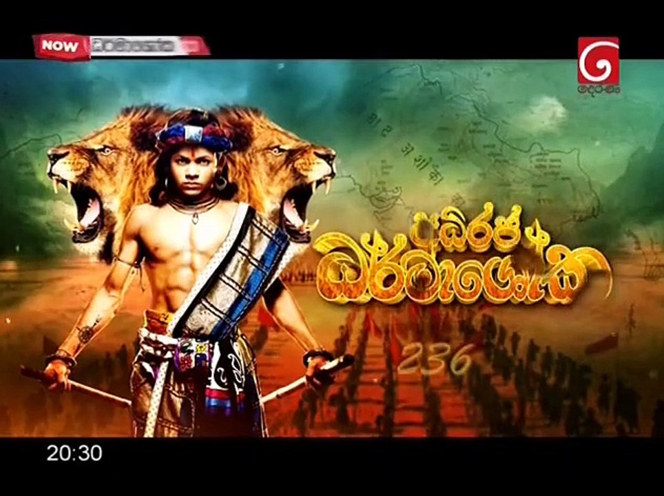 AD - 236 - 16th September 2017