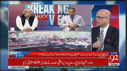 Aik Bohat Bari Jung Main Tabdeel Hogaya Hai  NA 120 - Chaudhry Ghulam Hussain