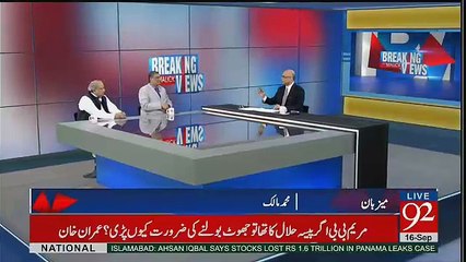 Nawaz Sharif Ka Katti Katta Kal Parso Nikal Aye Ga -Chaudhry Ghulam Hussain