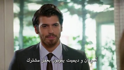 مسلسل البدر مترجم للعربية - إعلان الحلقة 12