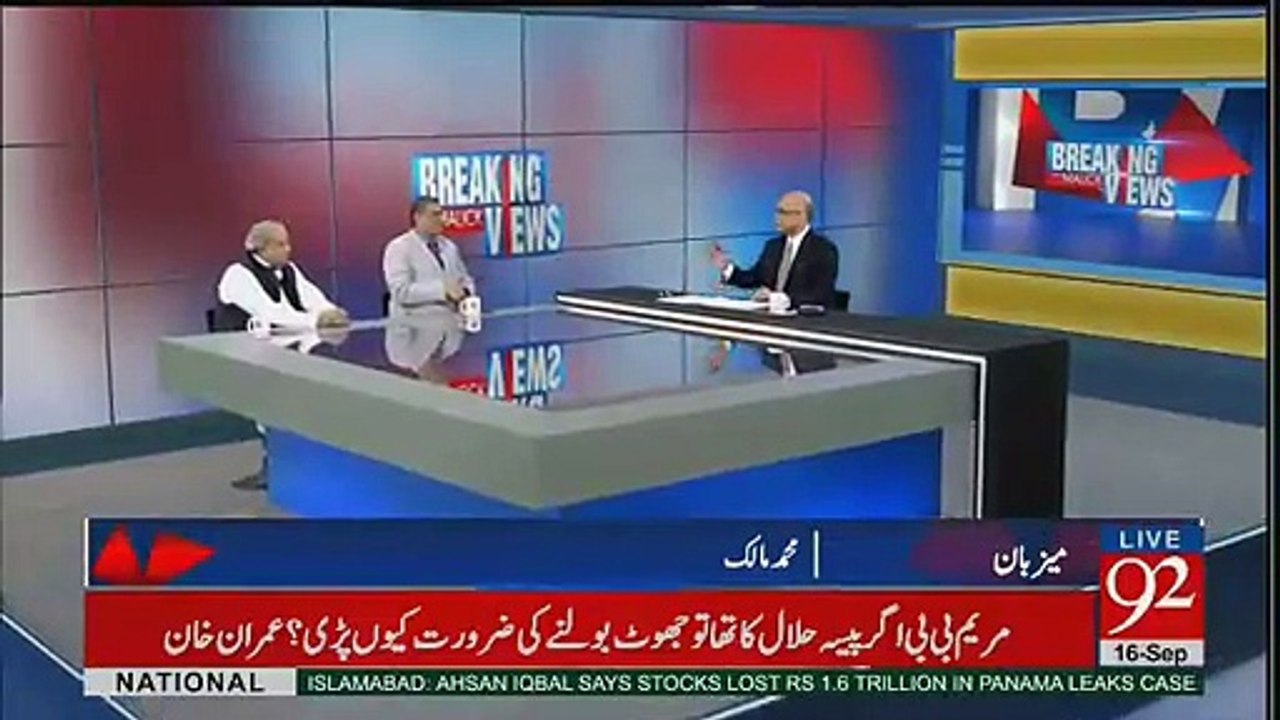 Nawaz Sharif Ka Katti Katta Kal Parso Nikal Aye Ga- Ch Ghulam Hussain