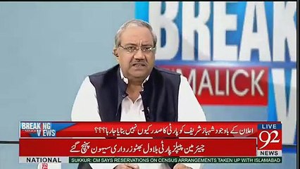 NA 120 Puray Mulk Ki Qismat Ka Faisla Karnay Laga Hai -Chaudhry Ghulam Hussain