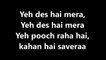 Yeh Des Hai Mera Song Lyrics Video, Khelein Hum Jee Jaan Sey