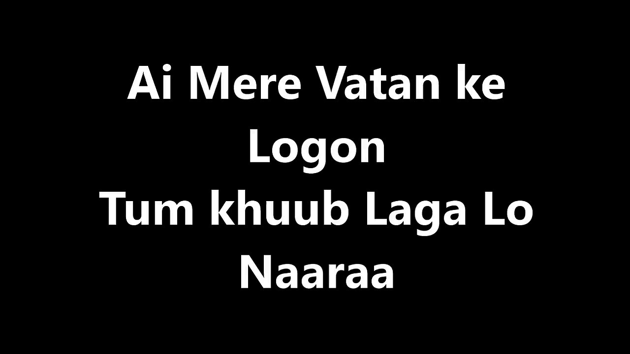 Aai Mere Vatan Ke Logon Lyrics Video Lata Mangeskar Lyricssudh