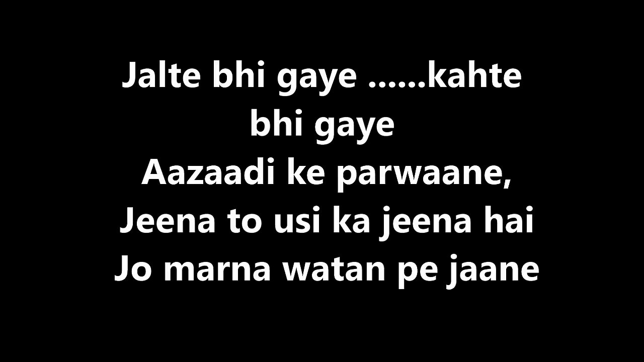 Aye Watan ...Aye Watan Hamko Teri Kasam Lyrics Video - Saheed Mohd Rafi Lyricssudh