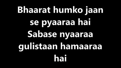 Bharat Humko Jaan Se Pyara Hai (Patriotic Song) Lyrics Video Hariharan Roja Lyricssudh