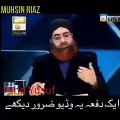 Jadu bandish In Islam Mufti Akmal QTV Ahkam e Shariat Bandish Karwana