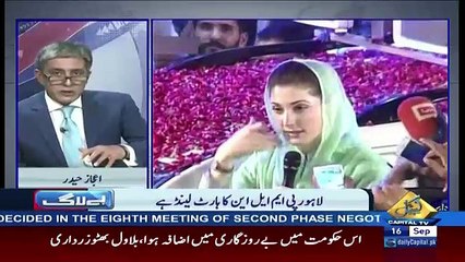 BAYLAAG – 16th September 2017