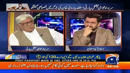 Jirga with Saleem Safi - 16th September 2017