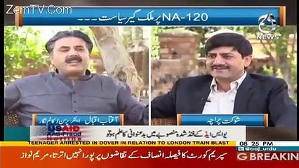 Aftab Iqbal Ka Ghar Kis Ki Constituency Main Hai? Listen His Critical Comments