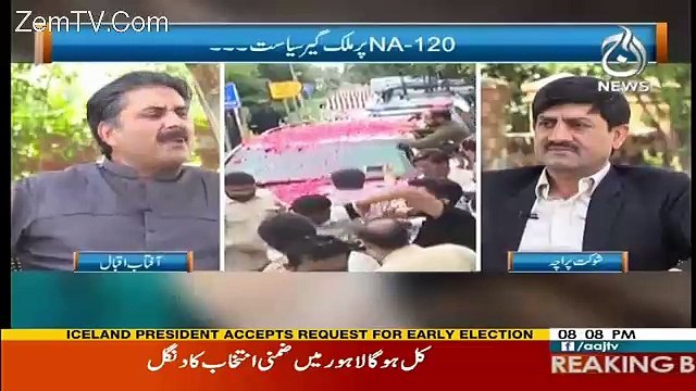 Kulsoom Nawaz Ke Chances Ziada Hain Jeetney Ke-.Aftab Iqbal