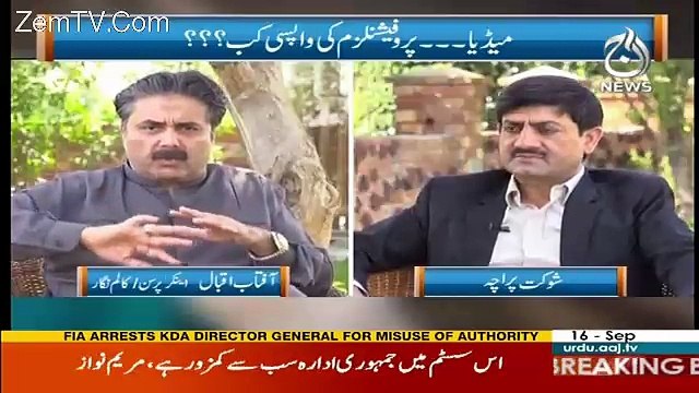 Mazhabi Jamatoon Nay Maryam Nawaz Ko Support Kion Kia-Aftab Iqbal Telling