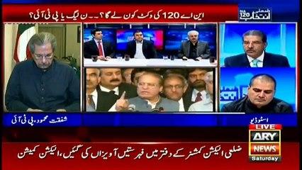 Who did Rana Sanaullah call for a meeting in Quetta reveals Arif Bhatti