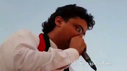 Mujhay Kyon Nikala Poem By Faisal Javed