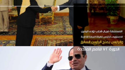 اعرف كل حاجة.. أهم 10 أخبار على مدار اليوم السبت