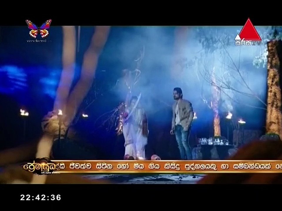 Premayudha - 41 - 16th September 2017