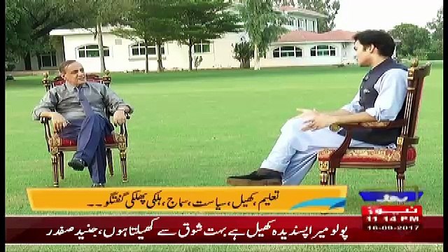 Aik Roz Roze Kay Sath – 16th September 2017 (Part 2)