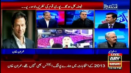 Maryam Nawaz was already given answers to interview questions