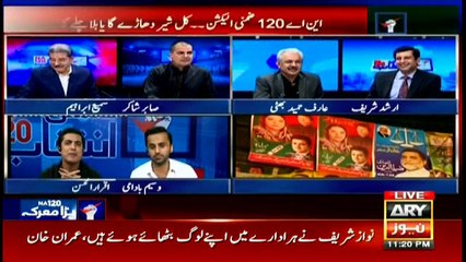 Special Transmission on NA-120 By Election 11:00Pm to 12:00Am 16th September 2017