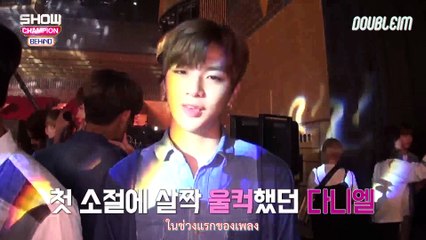[ซับไทย] Wanna One เบื้องหลังโชว์แชมเปี้ยน ตอน ความรู้สึกต่อสเตจ Always- 3
