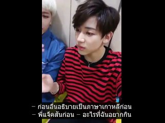 GOT7 - แบมกำลังไปซื้อของที่ต้องเดาใจแจ็คสันให้ถูก แต่ก็ยังไปไม่ได้ไปดู55[แยกกล้องกันถ่าย แบมแบม ep2]