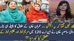 مجھے نہیں لگتا کہ یہ الیکشن ۔۔ عمران خان کے طلاق کا پہلے ہی بتانے والی سامعیہ خان نے این اے 120 میں مریم نواز اور کلثوم نواز کے متعلق کیا کہہ دیا ؟؟