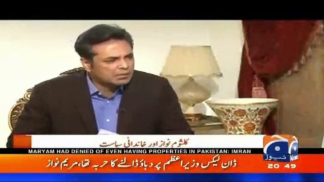 PMLN Ki Campaign Awam Ne Chlai Hai- Maryam, Funds Ne Chlai Hai Awam Ne Kahan Chlai Hai? Talat Hussain