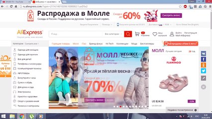 КАК ОПЛАТИТЬ ЗАКАЗ С ПОМОЩЬЮ QIWI?