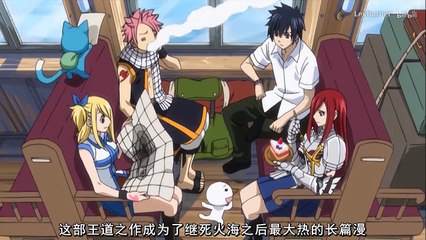 【Lex】疯狂吐槽！《妖精的尾巴》大结局！