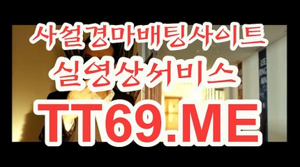 에이스경마정보지 , 경마예상사이트 , TT69.me 경마사이트