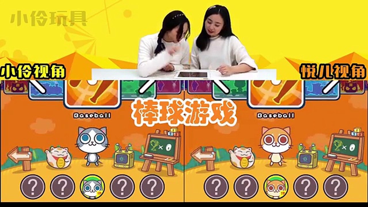 小伶玩具 (Xiaoling Toys)