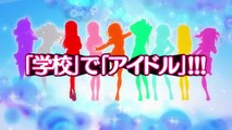 「ラブライブ！サンシャイン!!」TVアニメ2期 PV第2弾