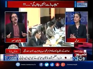 下载视频: Live with Dr.Shahid Masood | 15 Sep 2017 | Maryam Nawaz | Shahid Khaqan Abbasi | Shahbaz Sharif |