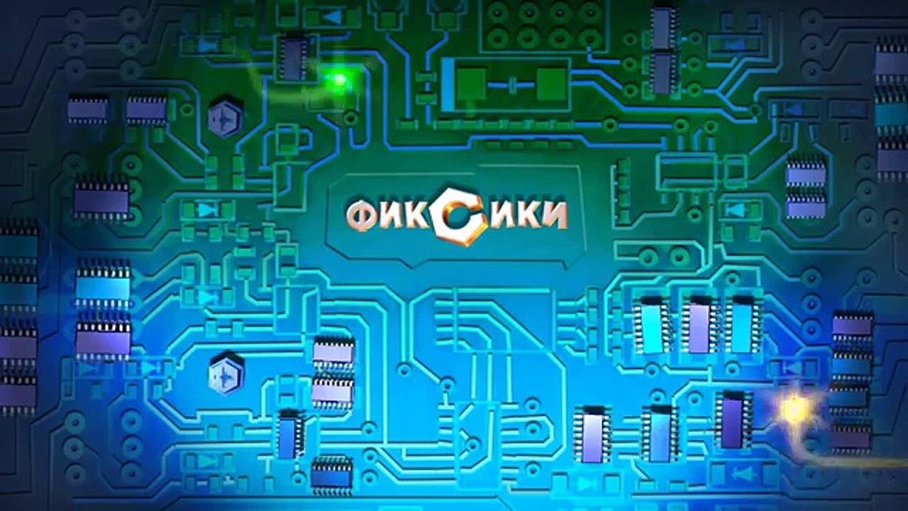 Tous les enfants pour dessins animés en rang série Fixiki collection de 6 cognitive