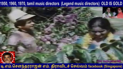 ETHIR VEEDDU JANNAL  1980  &  Legend  Sankar Ganesh