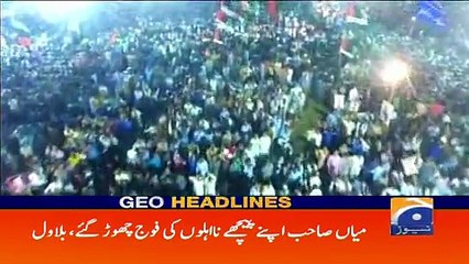 Geo Headlines - 08 AM 17-September-2017