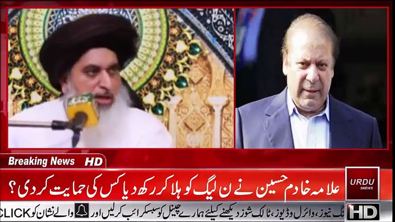 Do Not Vote For PMLN In NA-120- Khadim Hussain