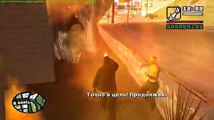 Быстрое прохождение GTA SA с комментариями (хитрости о которых вы не знали)